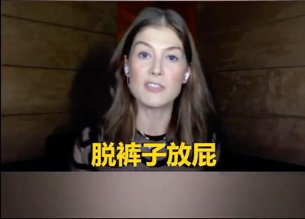 脱裤子放屁打一个数字缩略图