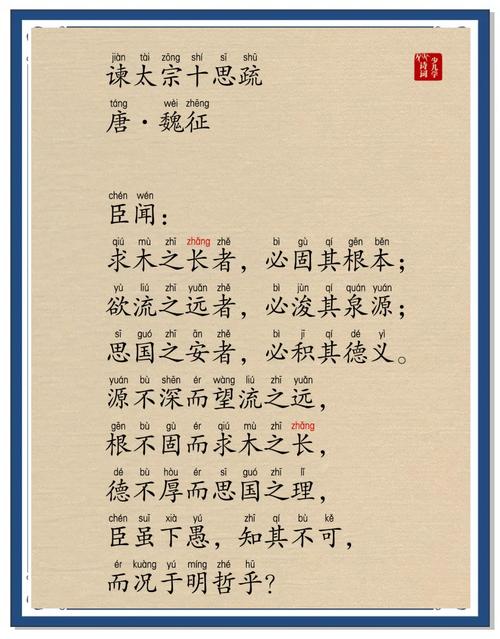 高考前的减压宴会全文免费阅读