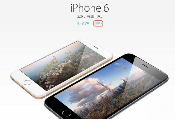 2019年6splus还值得买吗图标