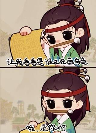 男孩叫bamboo是什么意思