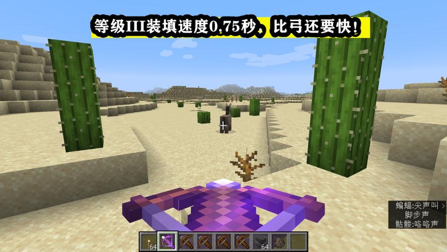 我的世界弩箭可以附魔无限吗