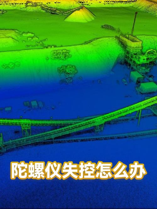 手机陀螺仪摔坏了