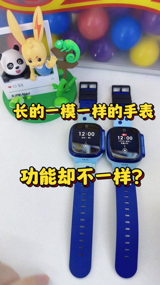 小天才D3相册导出