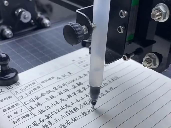 工业机器人写字缩略图