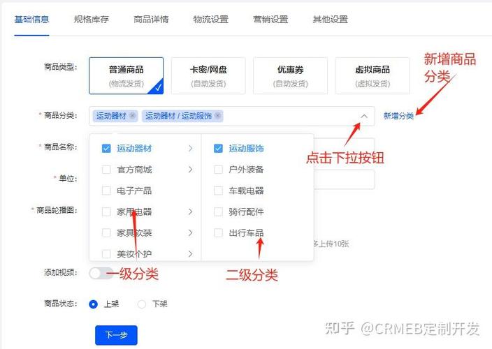 抖音视频添加不了商品
