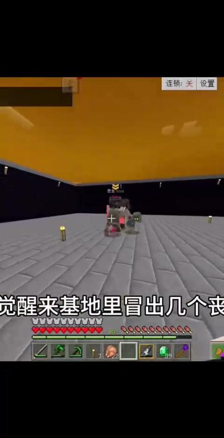 一口气看完惊变烦村生存