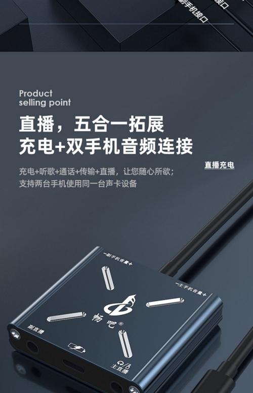 有声卡还需要直播一号吗