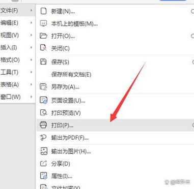 文档大于15M怎么打印