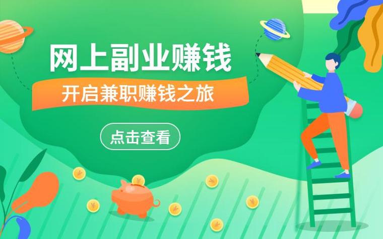 比较靠谱的兼职平台