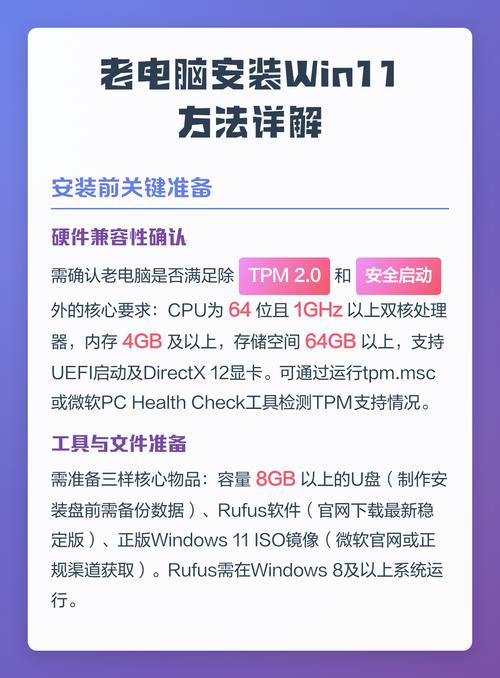 魔伴桌面下载安装win11版