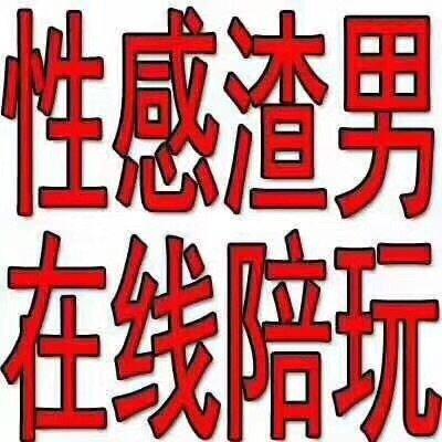 陪玩语录
