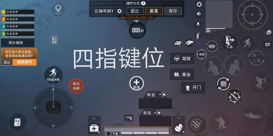 手机十指键位图