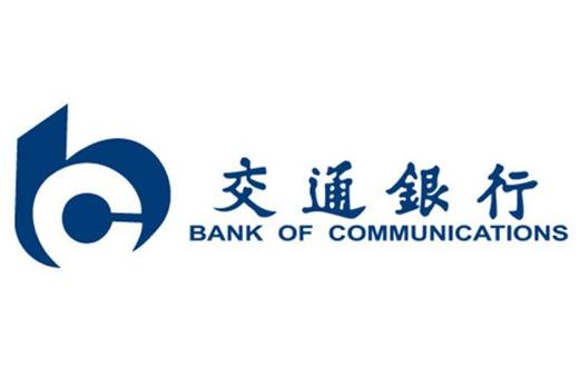 下载交行企业银行