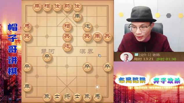 象棋郑陈州视频完整版