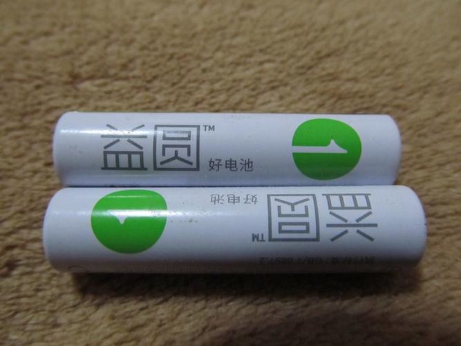圆形小电池叫什么