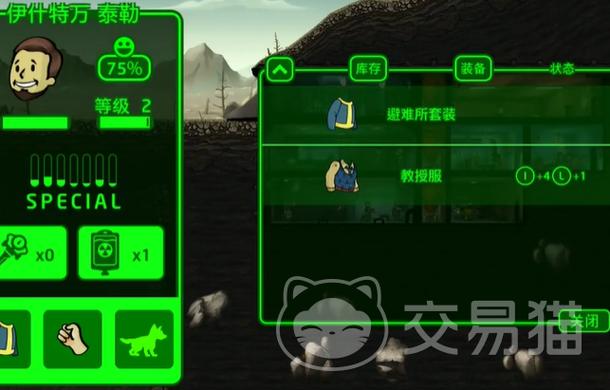 辐射避难所乱生娃会怎样