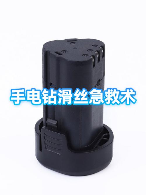 螺丝滑丝用电钻