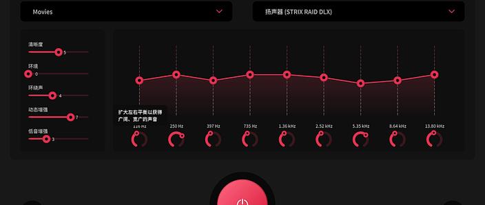 漫步者为什么没办法调声音