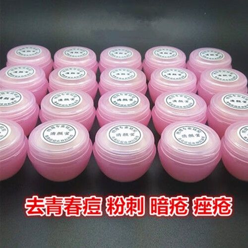 脸上好多冒白尖的小疙瘩