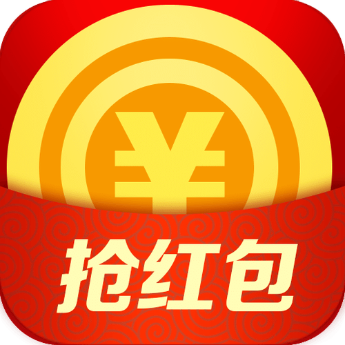 全民抢红包下载