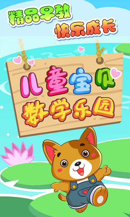 幼儿园数学题可打印