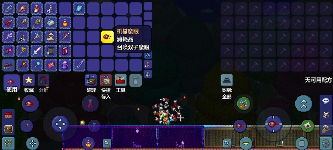 泰拉瑞亚双子魔眼触发条件