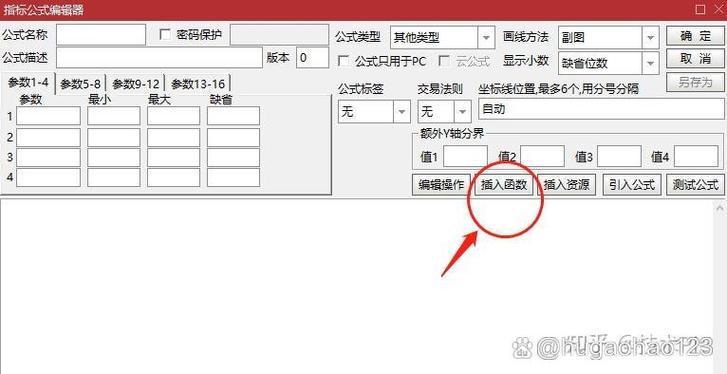 通达信均线颜色怎么调图标