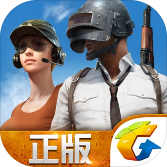 绝地求生最新版本缩略图