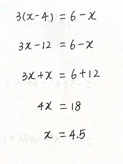解方程中间有X怎么解减法