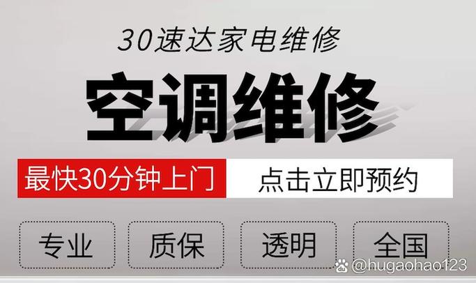 空调出现e0是怎么回事