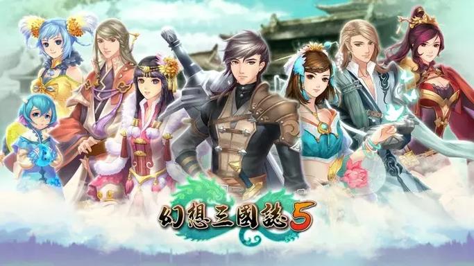 幻想三国志5人物加点