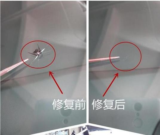 玻璃修复电话