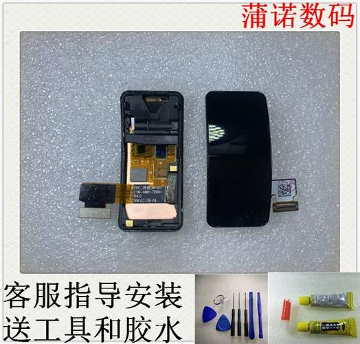 华为手环如何换更多的屏幕