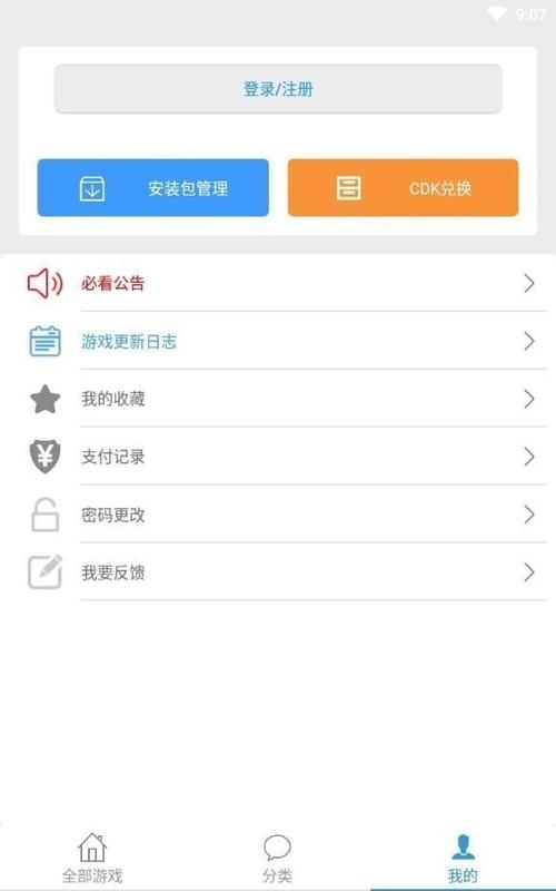 冷狐游戏宝盒宝盒