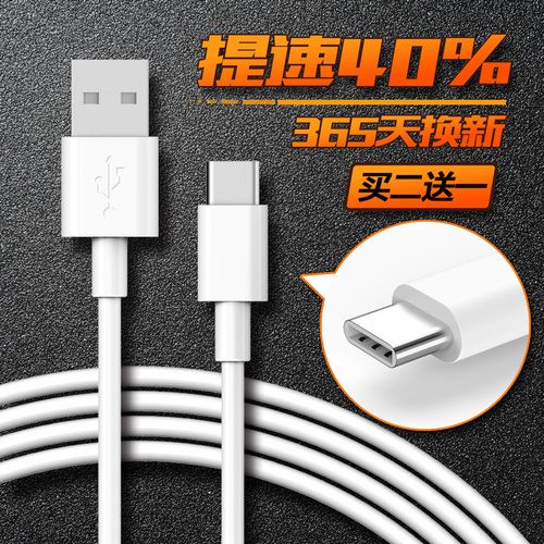 闪充数据线不闪充原因