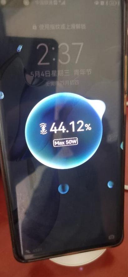 华为p40怎么使用无线充电器