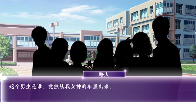 撩妹高手3橙光破解版