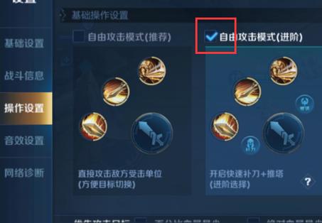 补刀和推塔键怎么用