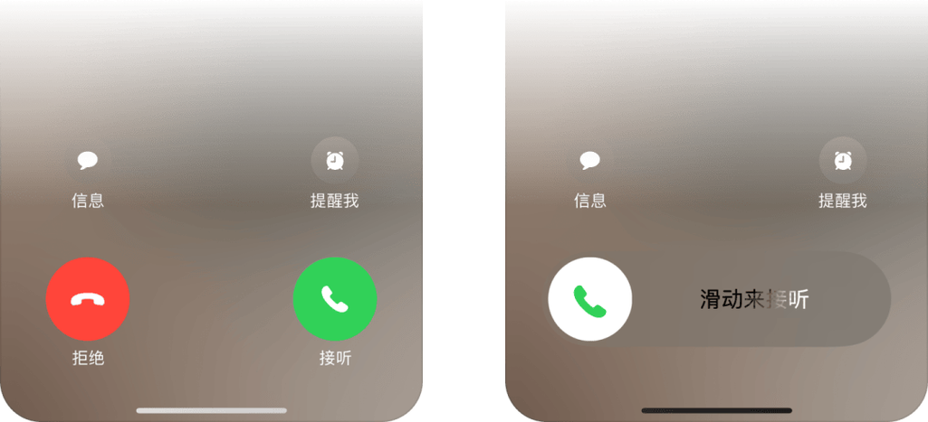 苹果手机来电两台手机都响