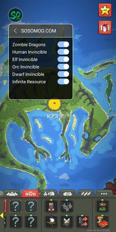 世界盒子14版本破解版