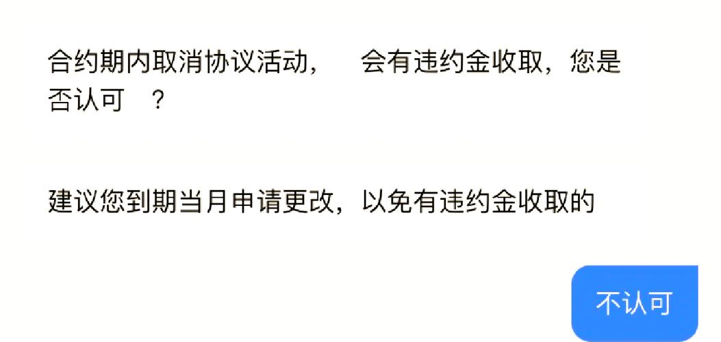 校园卡套餐只能在学校改