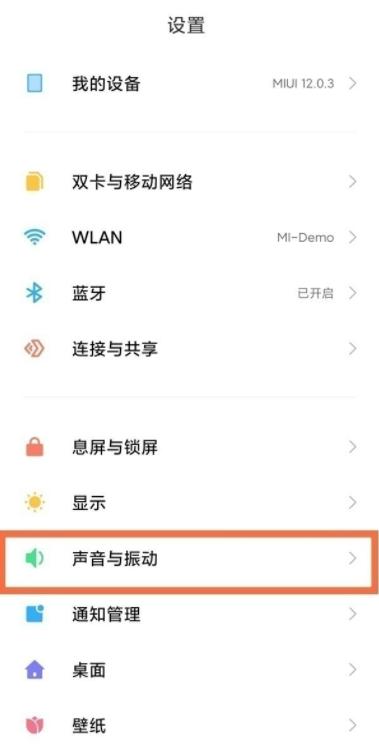 如何取消手机彩铃缩略图
