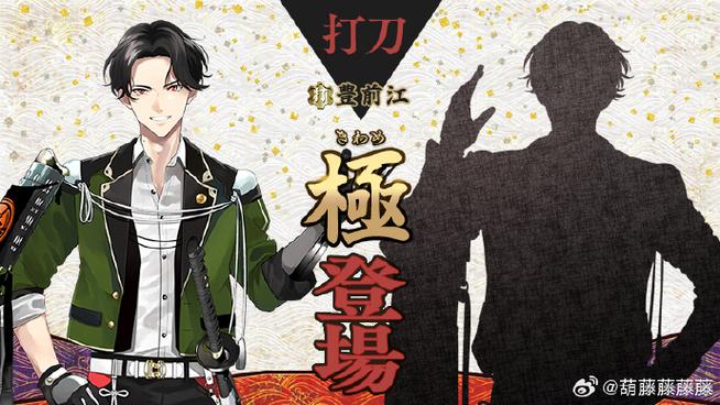 刀剑乱舞7-4长线打刀多少级合适