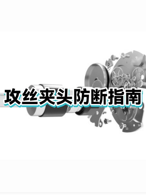 怎样攻丝才能避免断丝