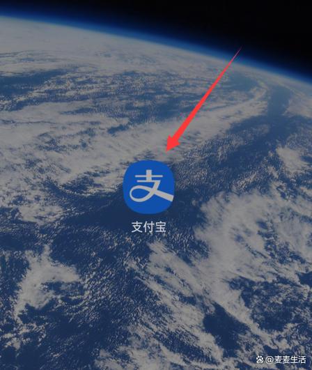 淘宝店铺支付宝账号在哪里看