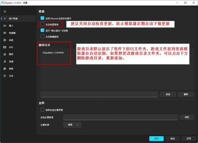 模拟器改机硬改