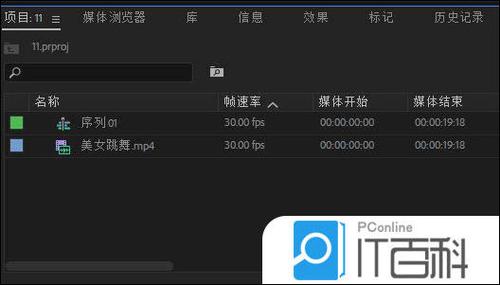 pr裁剪视频尺寸后黑边