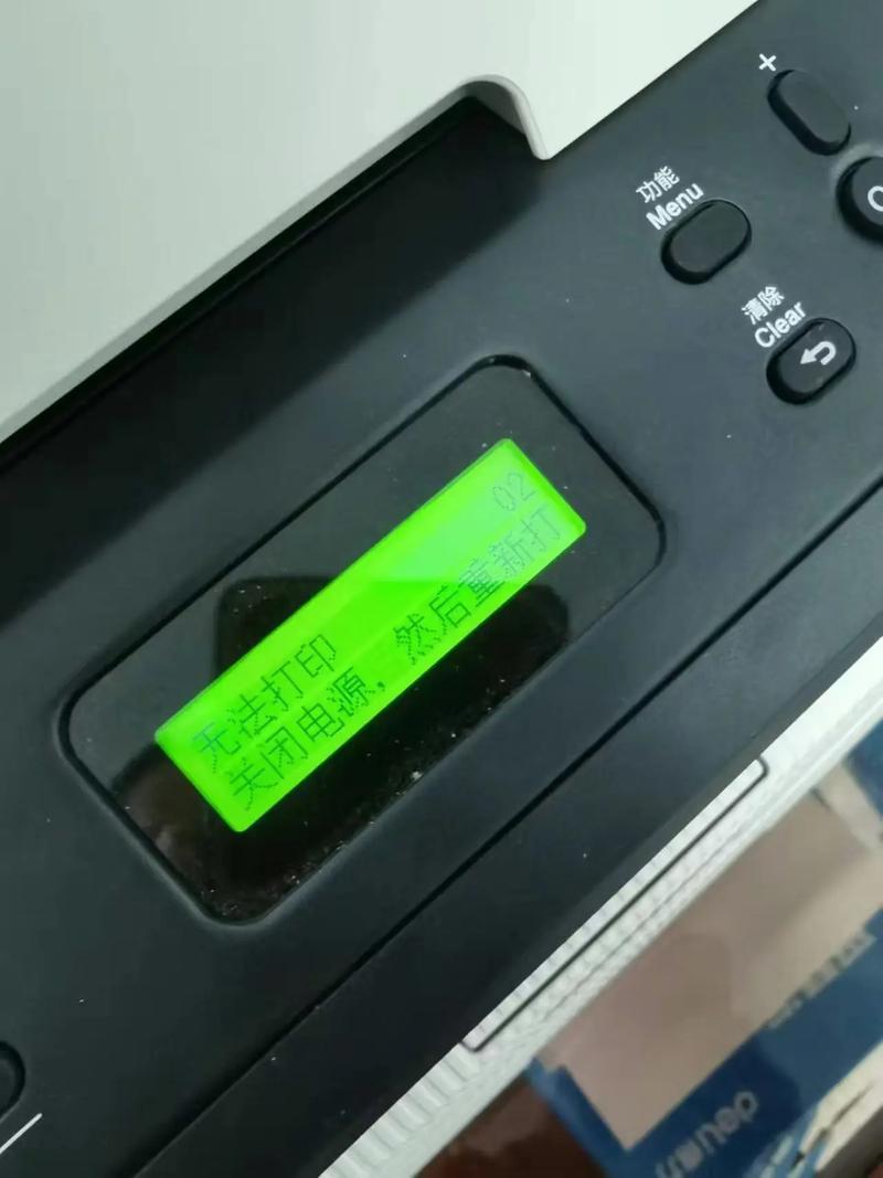 打印机没有电源怎么办