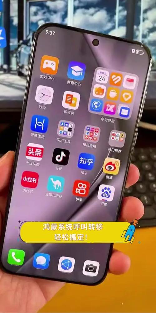 换鸿蒙系统要换手机吗