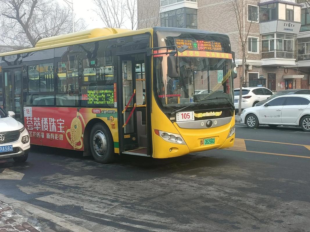 哈尔滨到沈阳大巴车得几个小时